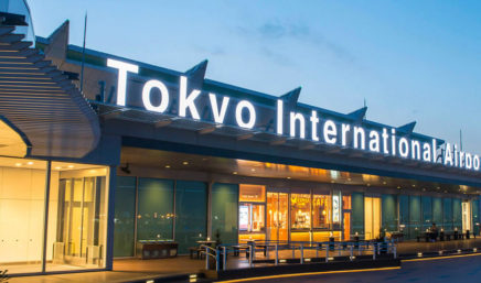tokyo international airport haneda