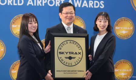 el aeropuerto de Aso Kumamoto cuenta con la mejor terminal aeroportuaria nueva del mundo